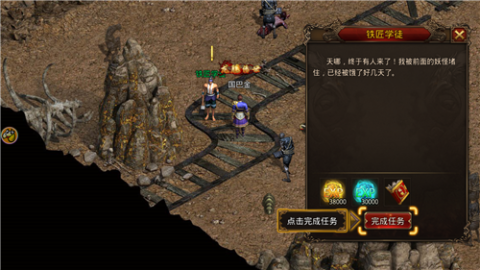 没有任务的传奇手游排行榜_5