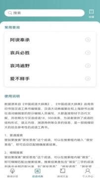 有团本的游戏_5