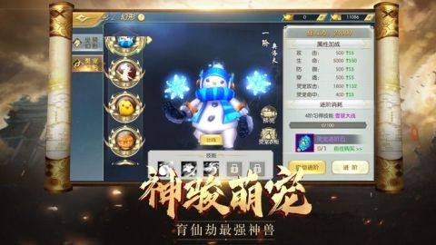 极道天尊下载_3