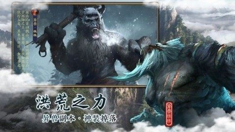 异兽进化游戏_9