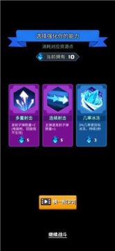 王牌战争火力对决下载_8
