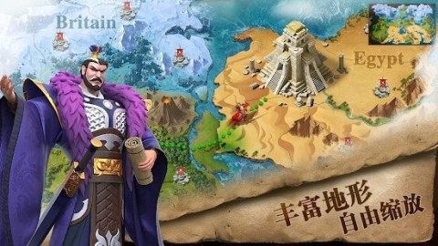 战争与帝国下载_2