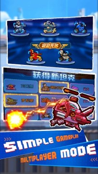 口袋战争官方下载地址_5