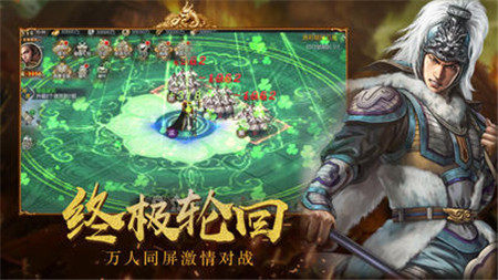 下载权霸天下_7