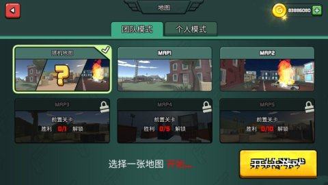 多人联机像素游戏大全_6