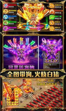 缺氧手游_8