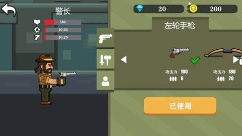 一男一女打僵尸的游戏_2