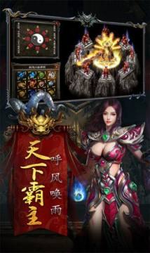 暗黑湮灭手游_4