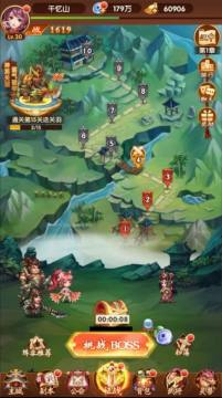 三国志传奇下载_0
