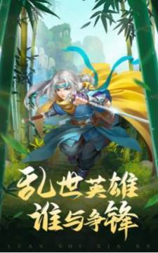 放置大侠客游戏_3