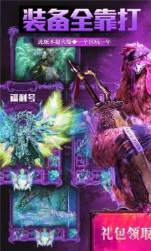 杀鸡类游戏_6