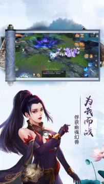 怎么下载圣剑联盟手游_1