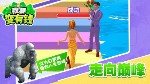 我要玩女生游戏_7