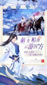神行少女下载_8