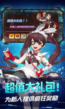 无双乱舞下载_8