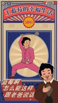 我的幸福生活下载_0