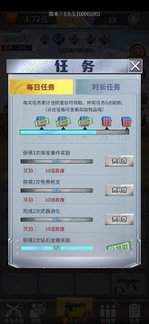 第一滴血经典单机版游戏_3