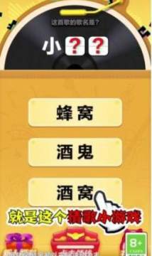 百变小樱卡牌游戏_3