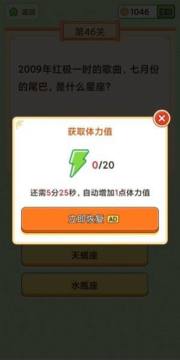 下载天天成语_2