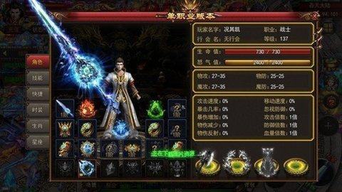 装备带光柱的手游_3