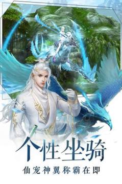 一梦江湖手游在哪下载_6