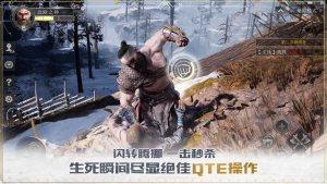 战地手游下载_5