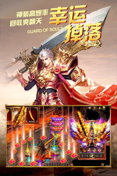 多职业传奇下载_0