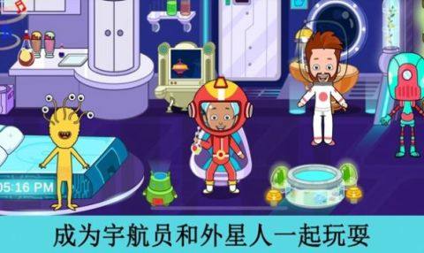 下载托卡小镇世界最新版_4