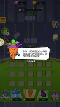 小兵打僵尸的游戏_3