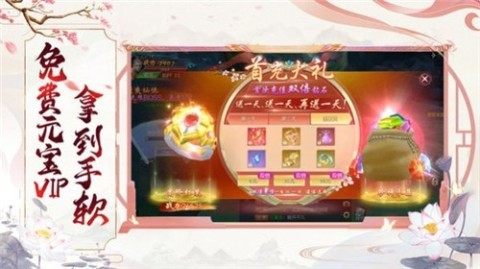 从杂役弟子开始修仙下载_6