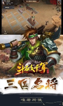 御龙争霸在哪里下载_9