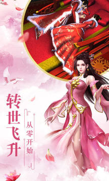 一款比较老的封神榜单机游戏_4
