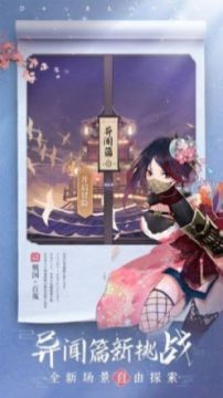 类似讨鬼传的手机游戏_8