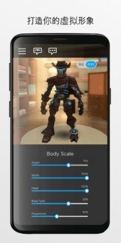 roblox生存模拟器下载_9