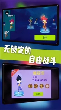 快打西游类似的游戏_6