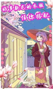 3d动漫少女游戏_9