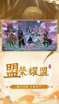 幻塔云玩下载_0