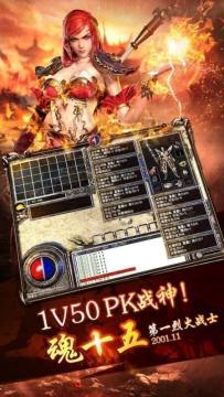 霸世主宰下载_6