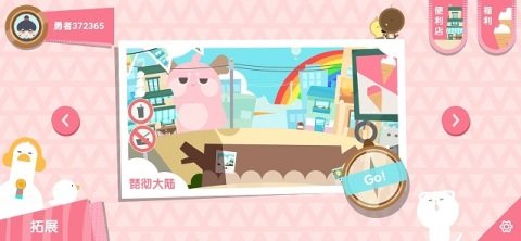 小白的游戏_1