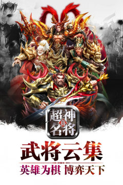 类似神起游戏的_1