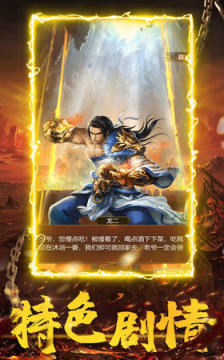 道士召唤多个宝宝的手游_1