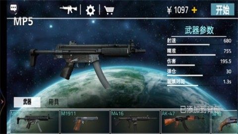 王者s26赛季英雄排行榜_7