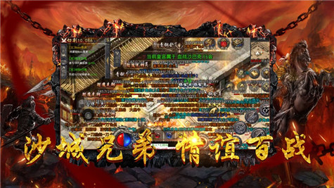 全新战争游戏大全_7