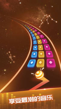 一个球跳跃闯关的游戏_4