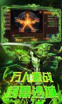 打米传奇下载_0