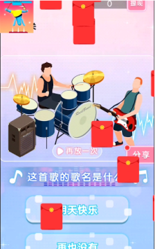 抓那家伙下载_6