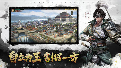 乱世诛魔一类似的游戏_9