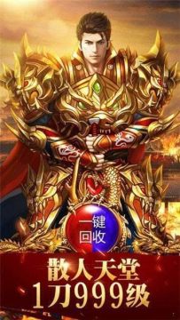 龙战八荒下载_6