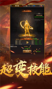 第一滴血经典单机版游戏_6
