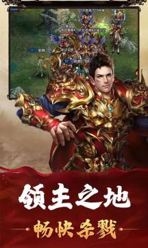 舜国物语下载_7
